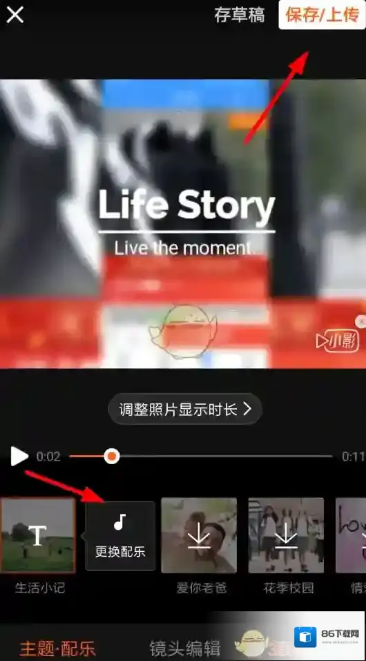 小影就可以