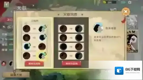 闹闹天宫女娲天赋怎么加点 防御天赋加点推荐