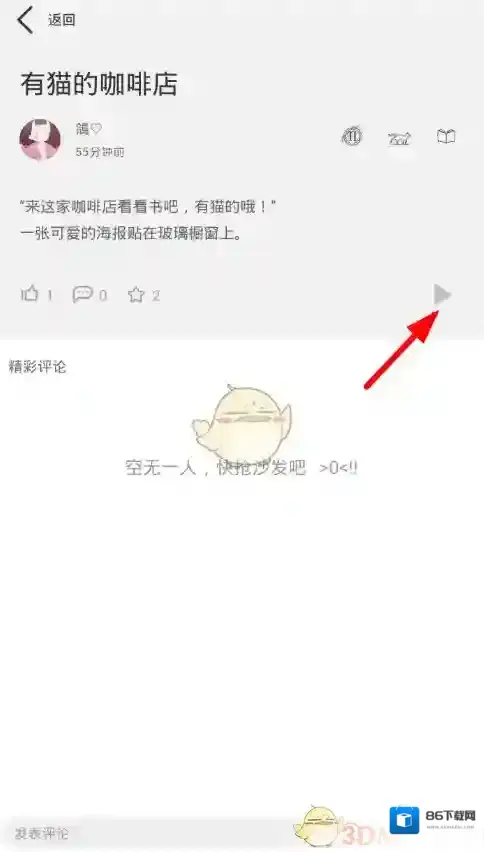小睡眠你需要
