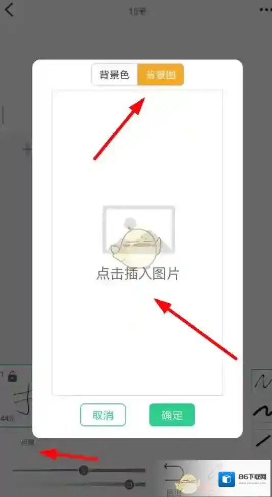 画吧作品