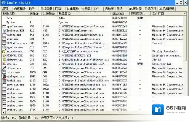 XueTr信息