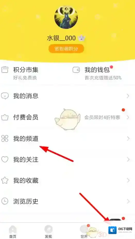 快看漫画就能