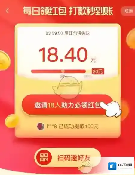 淘特入口