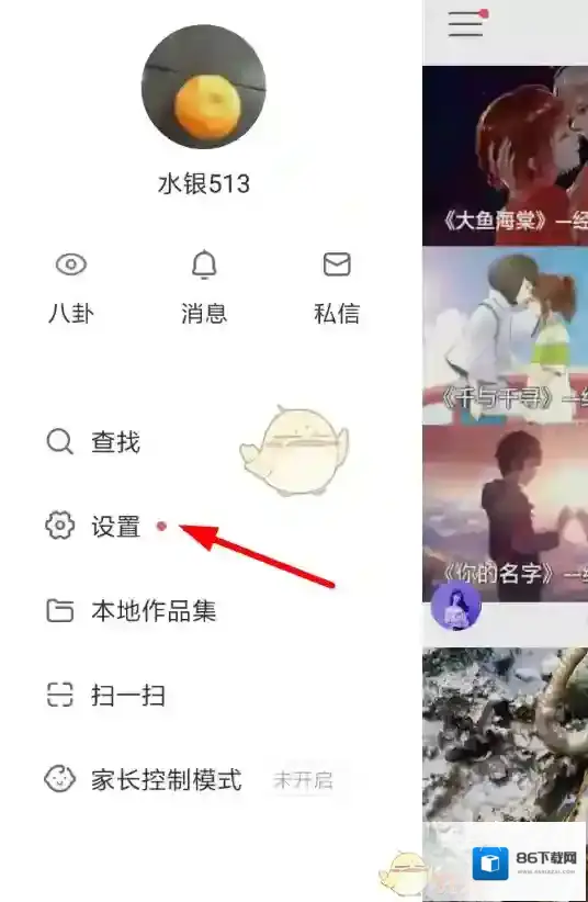 快手图片
