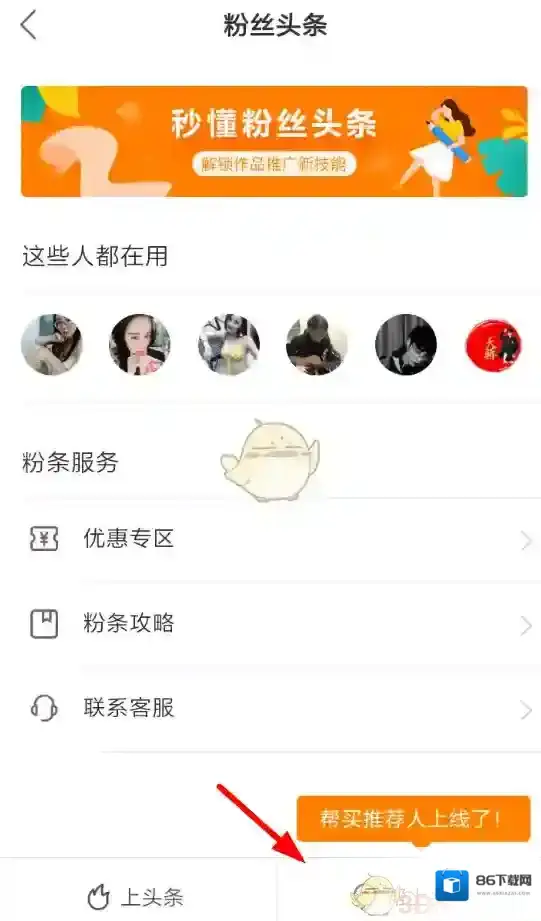快手就可以
