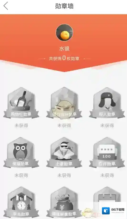 拼多多好友