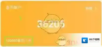 233乐园金币