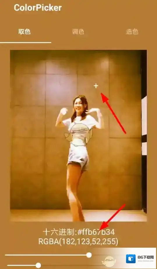 一个木函图片