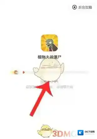 摸摸鱼搜索