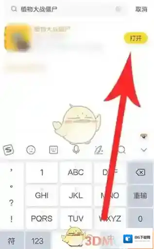 摸摸鱼可以玩