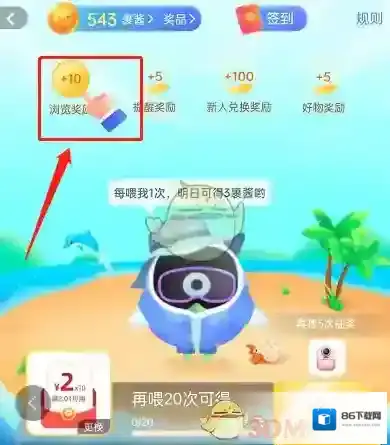 菜鸟裹裹就会