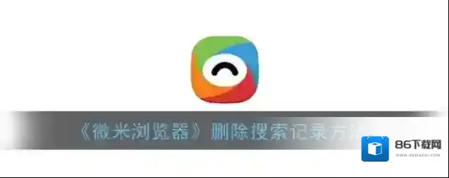 微米浏览器点击