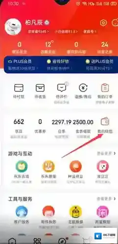 京东信息