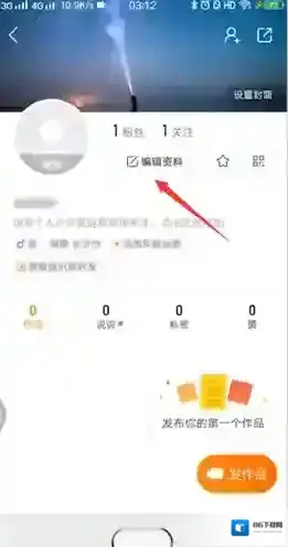 快手新用户
