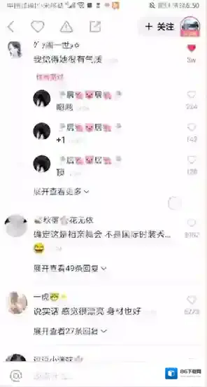 快手图片