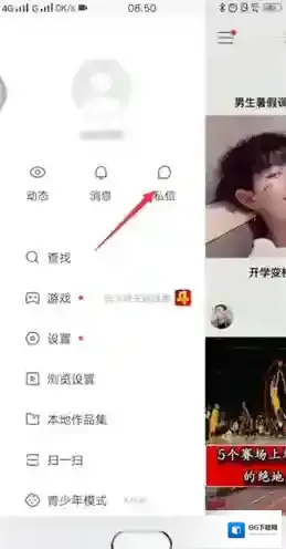 快手点击