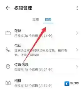 腾讯会议点击