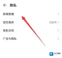 腾讯会议会议