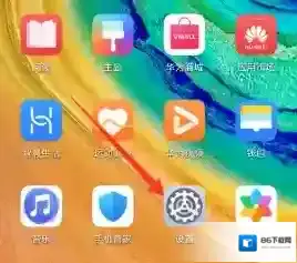 腾讯会议开启