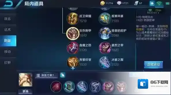 王者荣耀老夫子怎么玩 新老夫子打法与克制解析