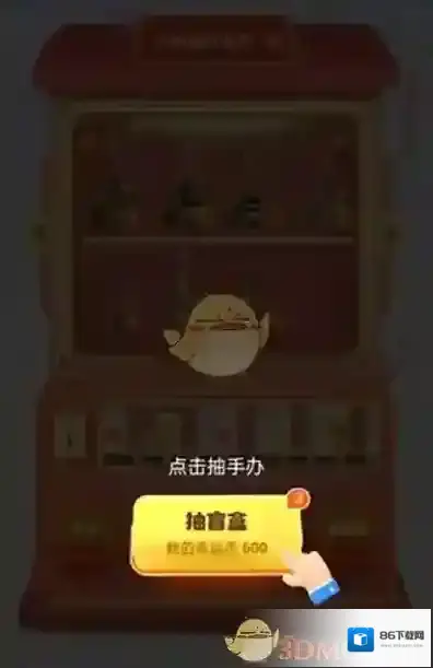 支付宝就好了