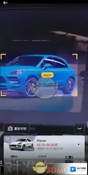 懂车帝车型