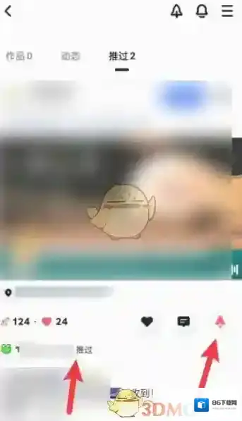 QQ小世界