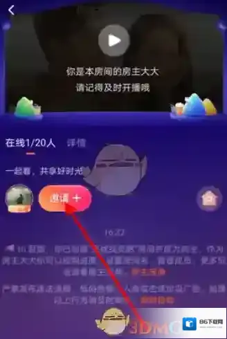 腾讯视频连麦