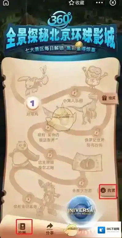 支付宝还能