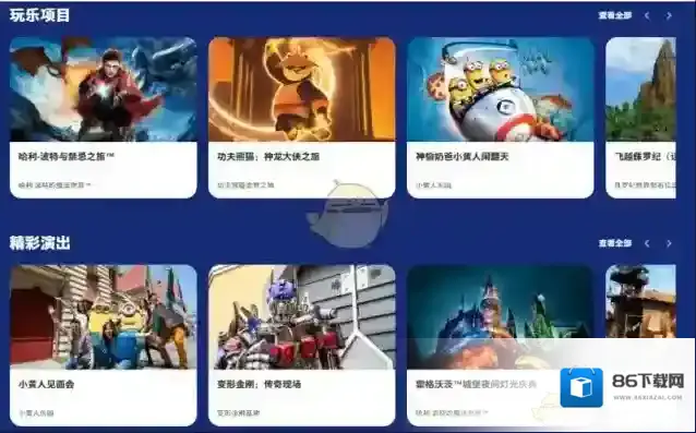 支付宝页面