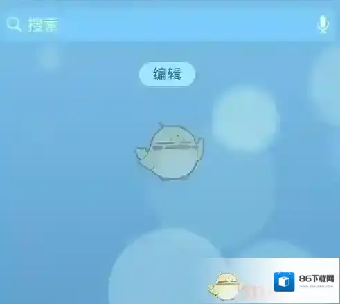 敬业签剪贴板