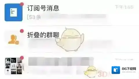 微信怎么取消