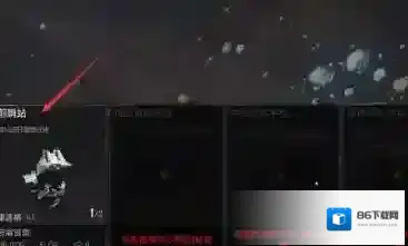 无尽的拉格朗日前哨站