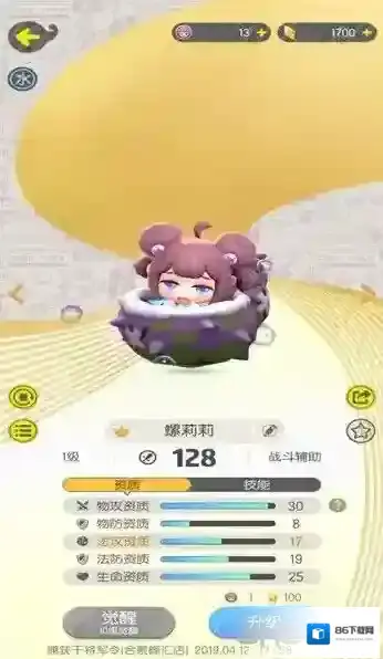一起来捉妖螺莉莉怎样 水系妖灵螺莉莉图鉴介绍
