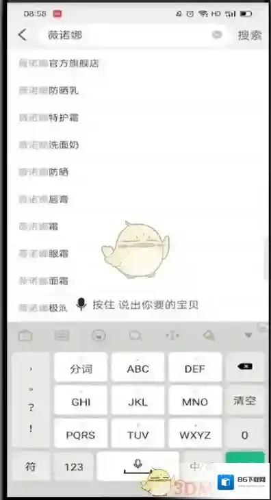 天猫品牌名称