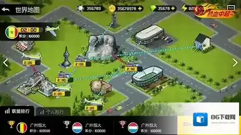 热血中超游戏