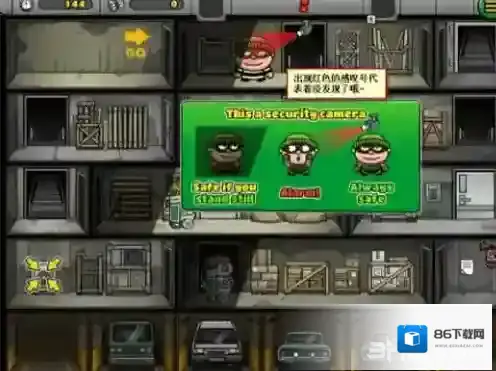 神偷鲍勃4人物