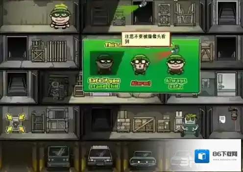 神偷鲍勃4三星