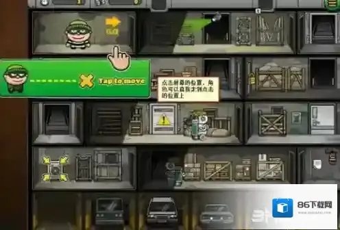 神偷鲍勃4房间