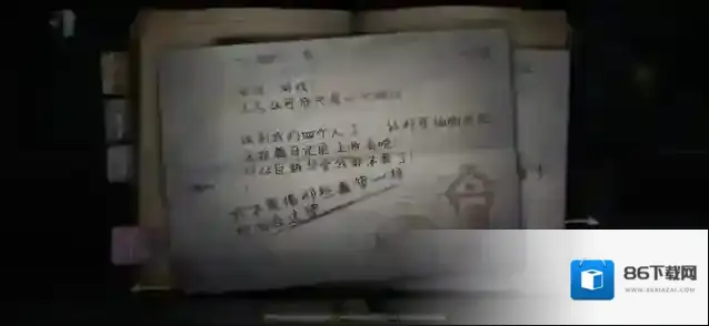 第五人格玩家
