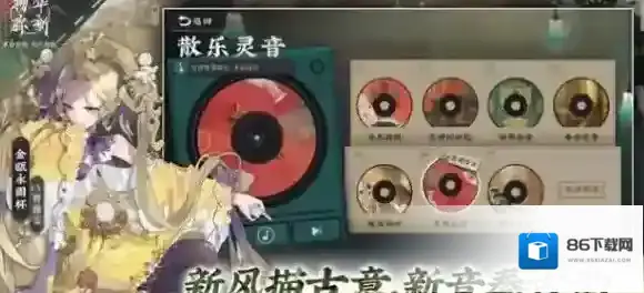 物华弥新加点