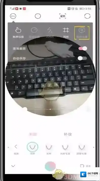 轻颜相机相机设置