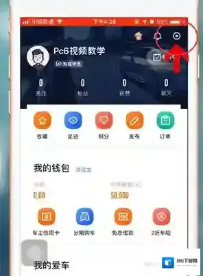 汽车之家找到