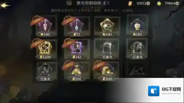 哈利波特：魔法觉醒钻石花费怎么使用?哈利波特：魔法觉醒钻石花费使用攻略