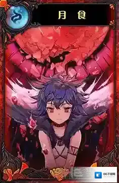 神代梦华谭月食怎么样 神迹卡月食效果属性介绍