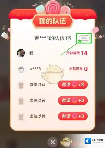 淘宝网总动员