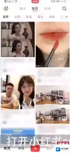 小红书照片