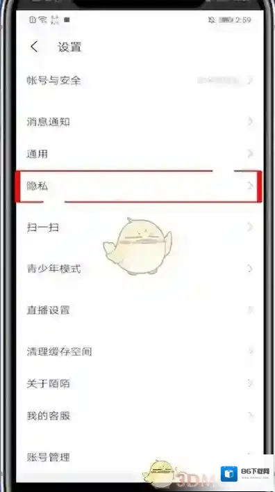 陌陌来源于