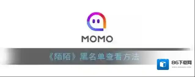 陌陌点击