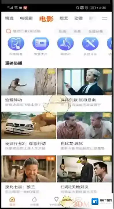 腾讯视频点击
